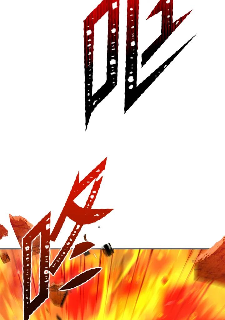 从满级开始升级 - 第41话 - 第114张图