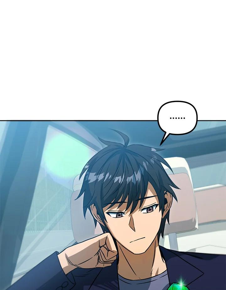 从满级开始升级 - 第41话 - 第30张图