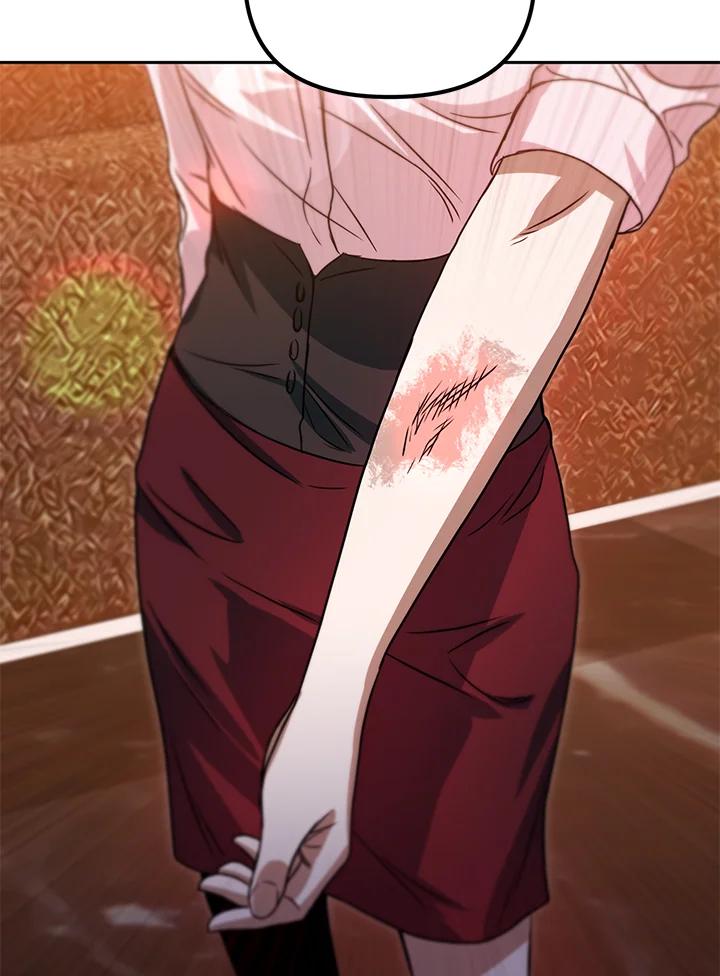 从满级开始升级 - 第41话 - 第84张图