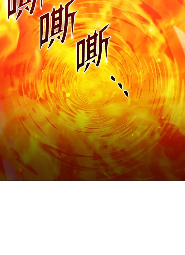 从满级开始升级 - 第41话 - 第106张图