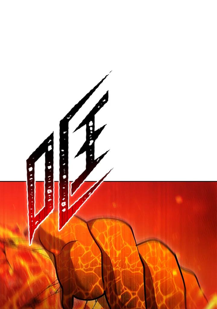 从满级开始升级 - 第41话 - 第111张图