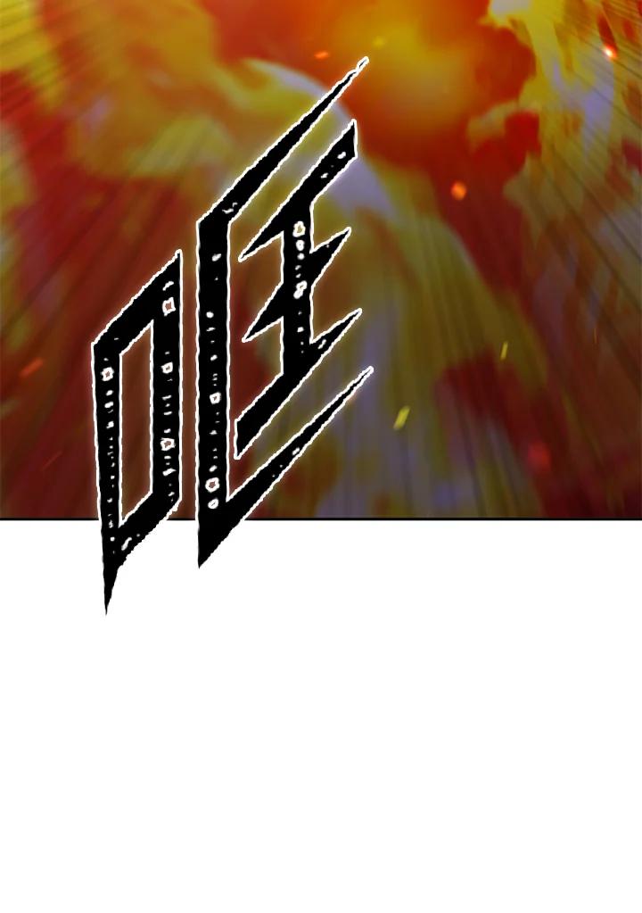 从满级开始升级 - 第41话 - 第110张图