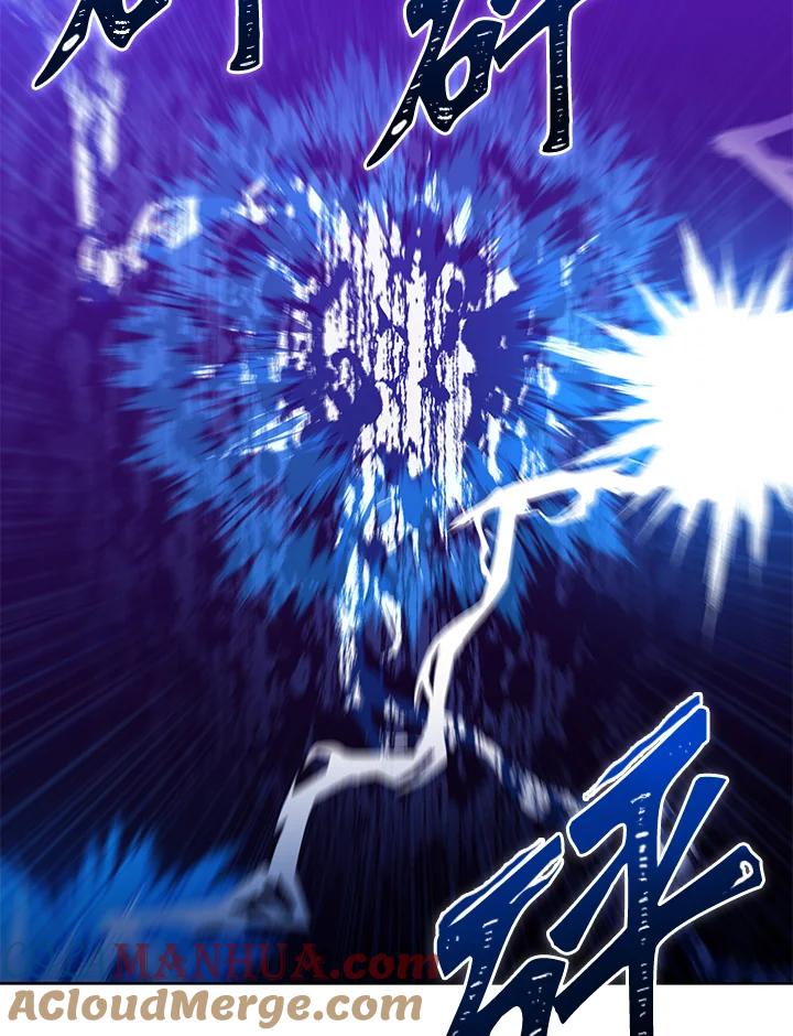 从满级开始升级 - 第42话 - 第129张图