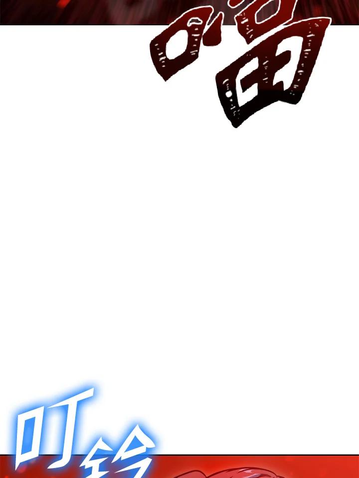 从满级开始升级 - 第42话 - 第78张图