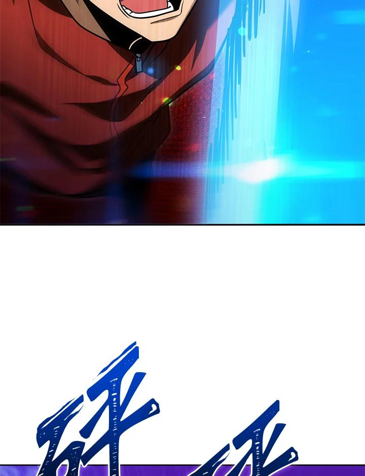 从满级开始升级 - 第42话 - 第128张图