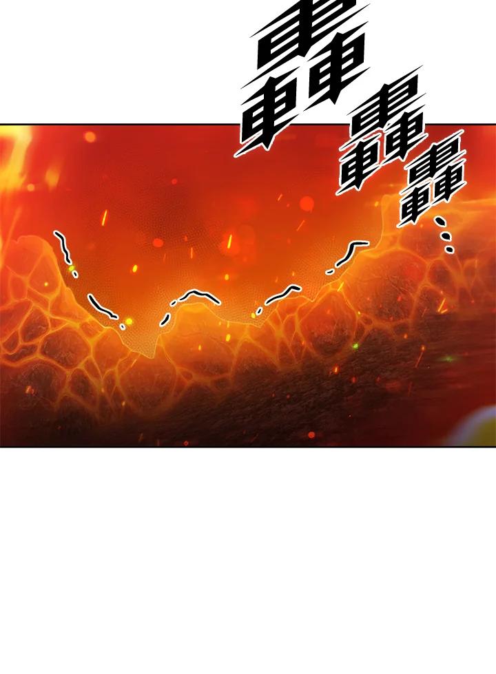 从满级开始升级 - 第42话 - 第2张图