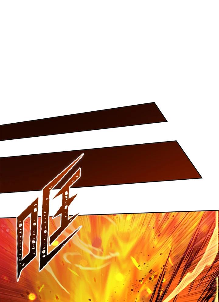 从满级开始升级 - 第42话 - 第63张图