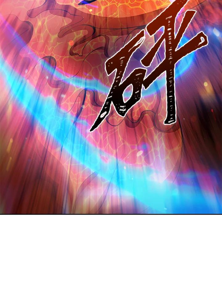 从满级开始升级 - 第42话 - 第20张图