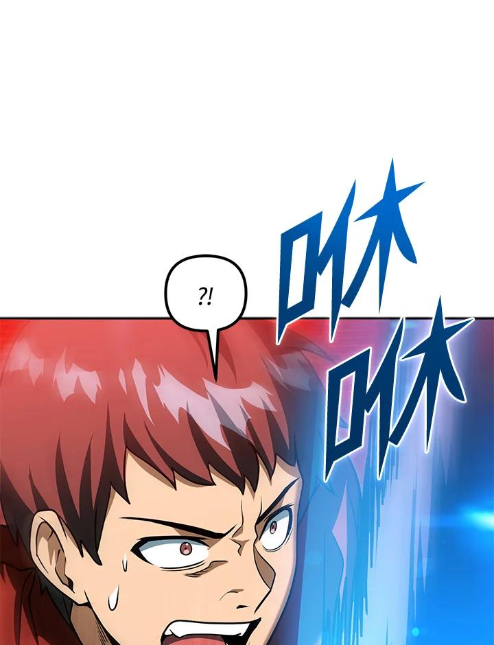 从满级开始升级 - 第42话 - 第127张图