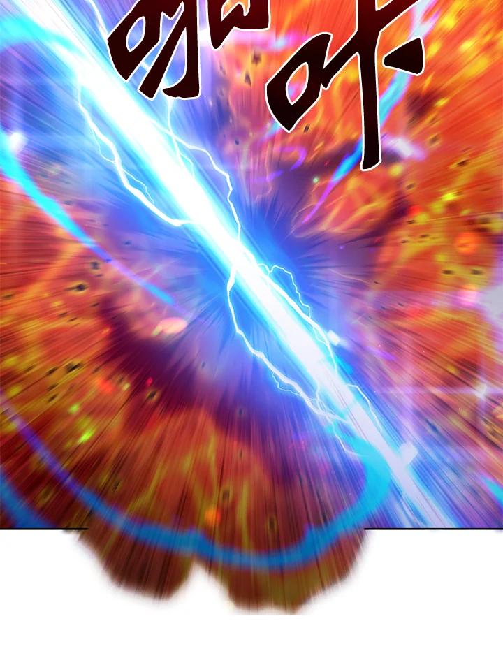 从满级开始升级 - 第42话 - 第40张图