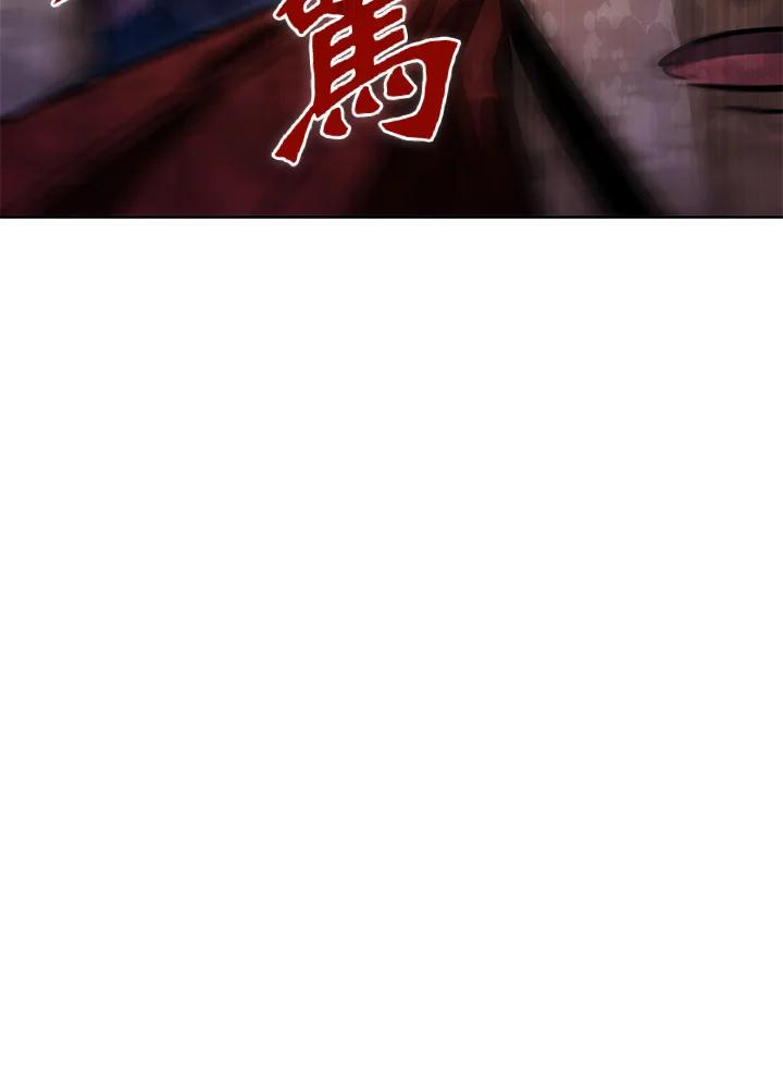 从满级开始升级 - 第42话 - 第123张图