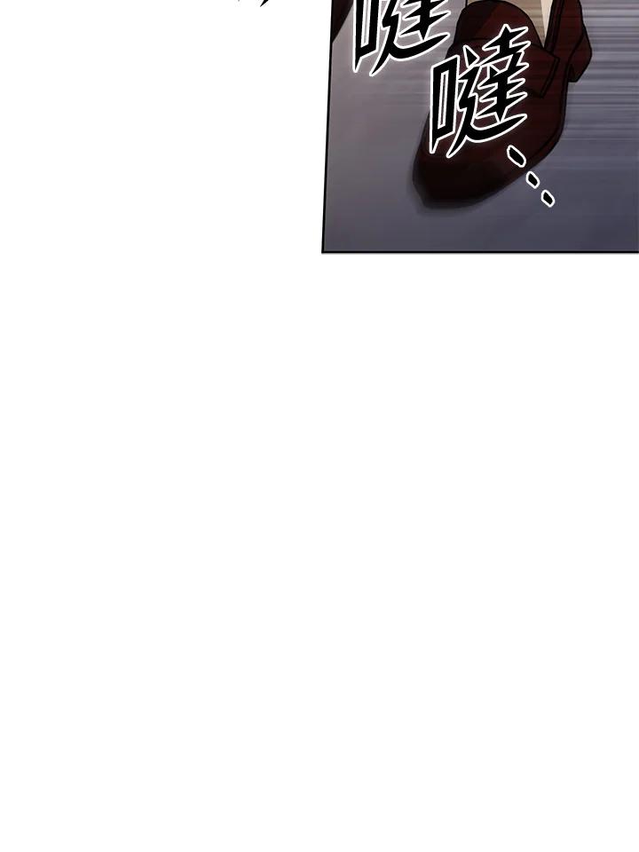 从满级开始升级 - 第43话 - 第75张图