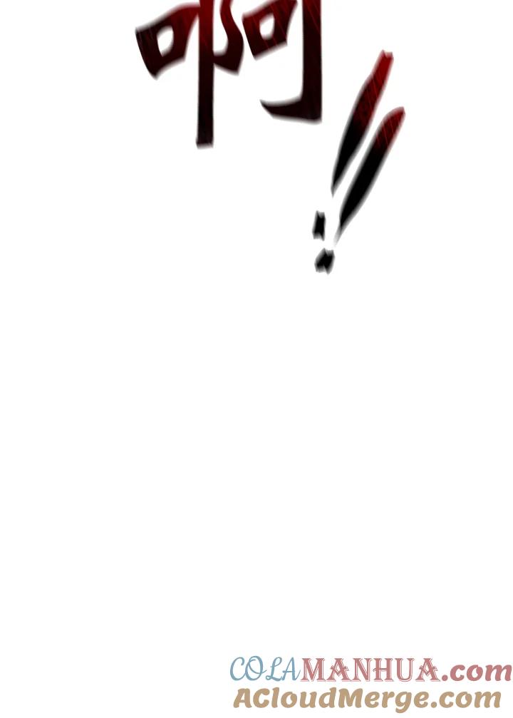 从满级开始升级 - 第43话 - 第9张图