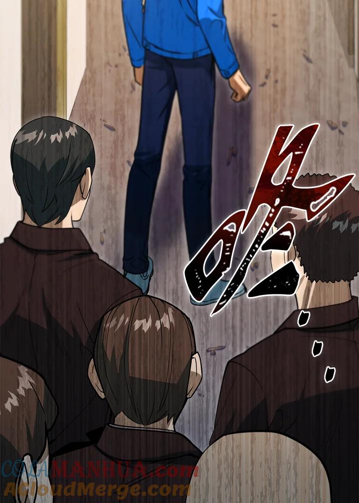 从满级开始升级 - 第43话 - 第77张图