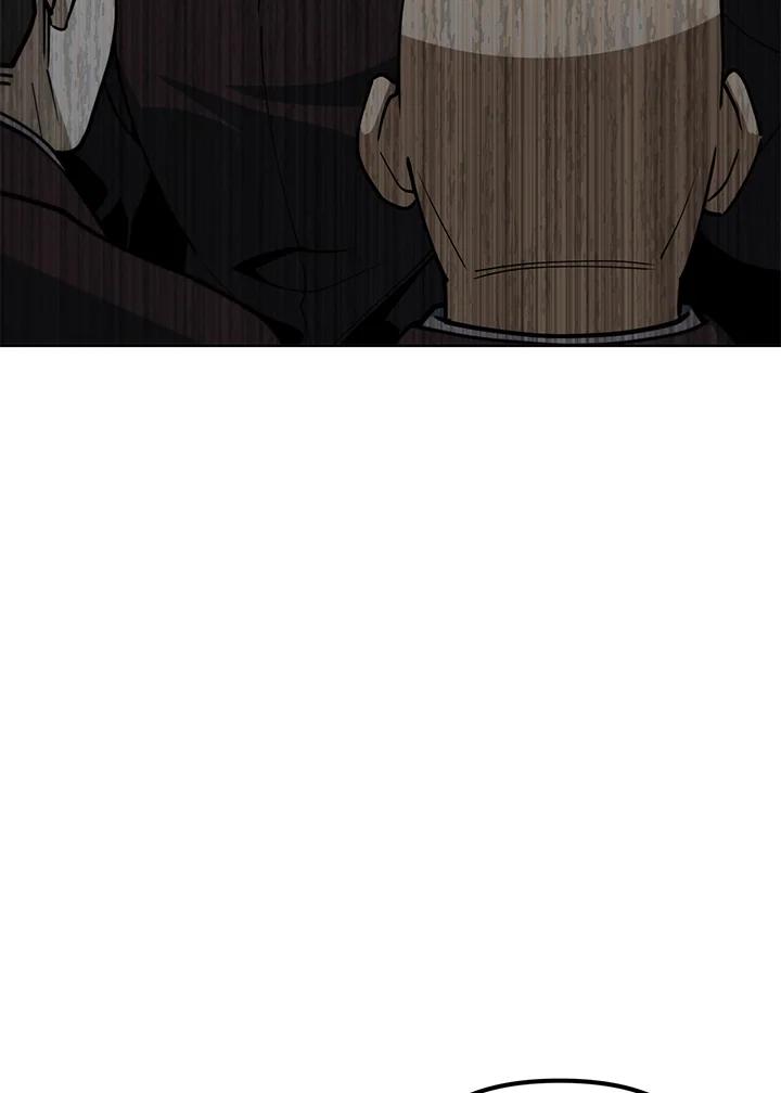 从满级开始升级 - 第43话 - 第78张图