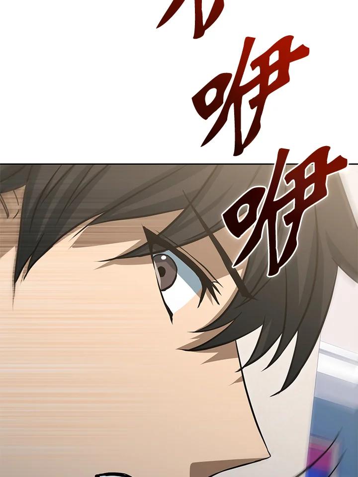 从满级开始升级 - 第43话 - 第70张图