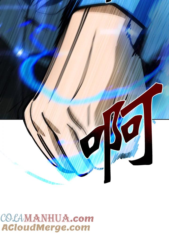 从满级开始升级 - 第43话 - 第125张图