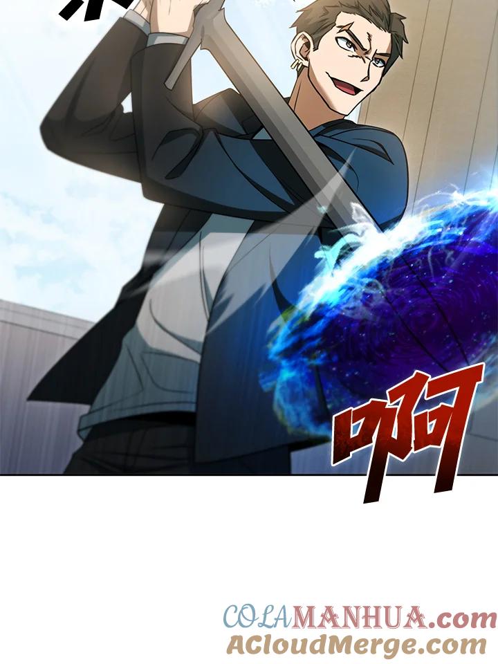 从满级开始升级 - 第43话 - 第73张图