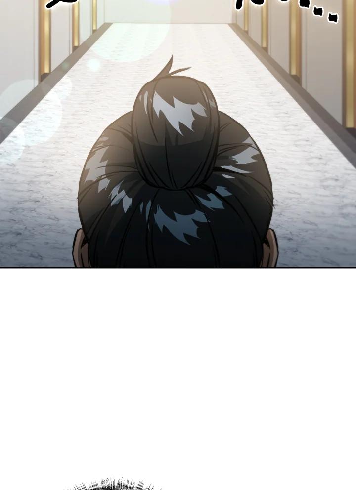 从满级开始升级 - 第43话 - 第118张图