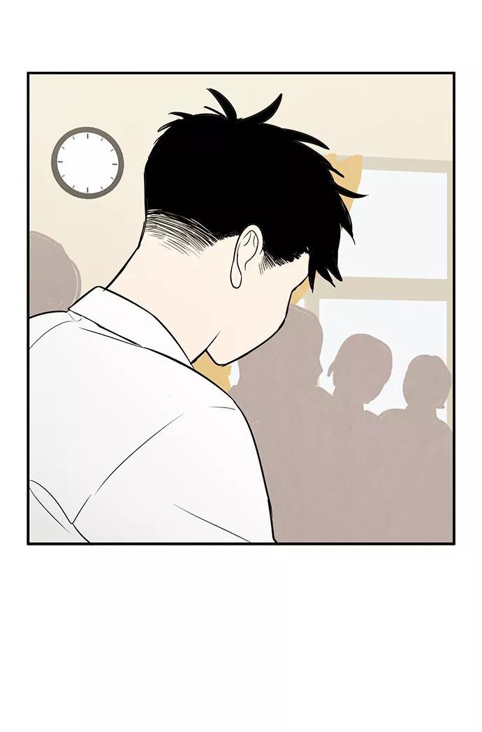 世纪末青苹果补习班 - 第45话 - 第4张图