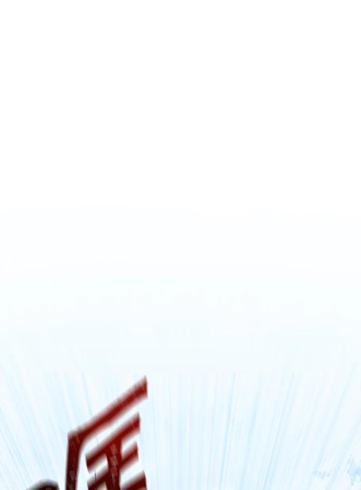 从满级开始升级 - 第44话 - 第25张图