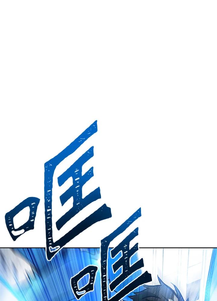 从满级开始升级 - 第44话 - 第56张图