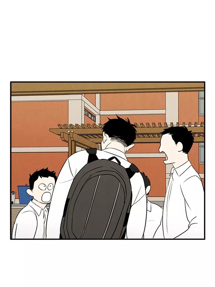 世纪末青苹果补习班 - 第45话 - 第8张图