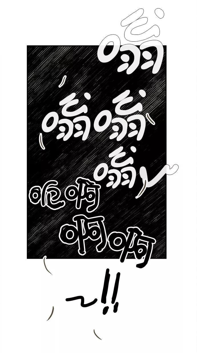 世纪末青苹果补习班 - 第45话 - 第46张图