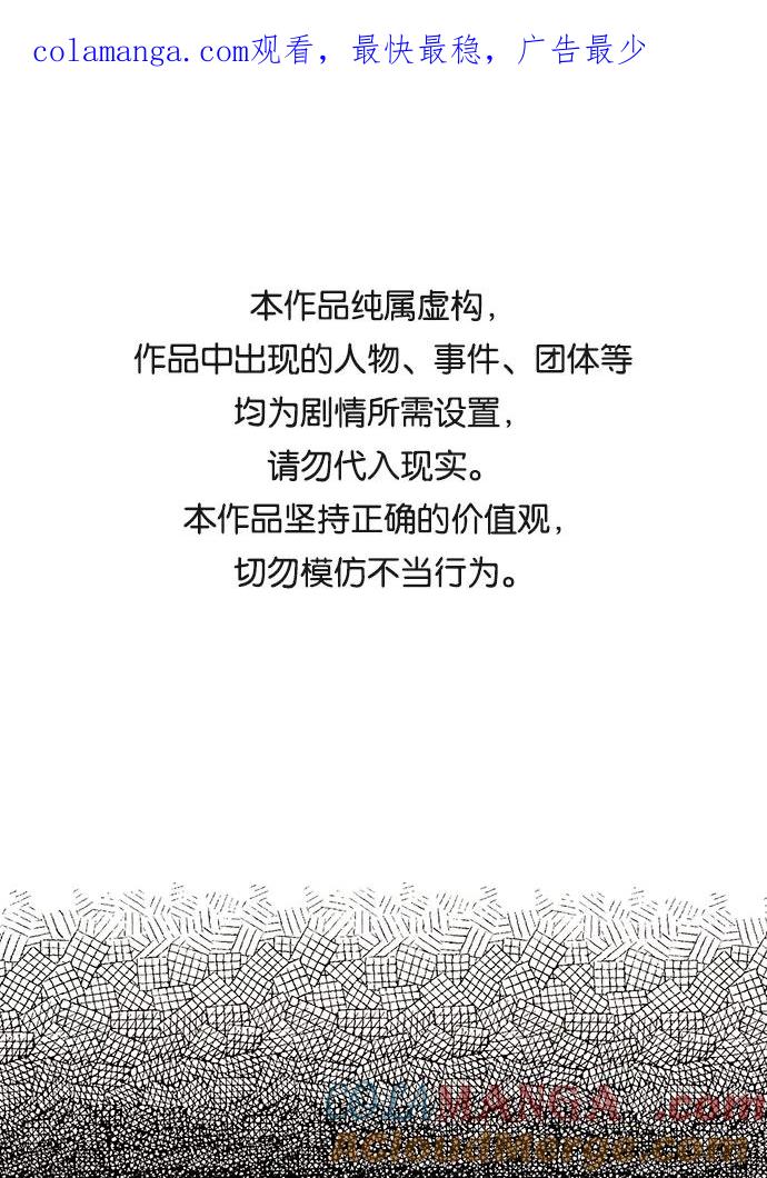 世纪末青苹果补习班 - 第45话 - 第1张图