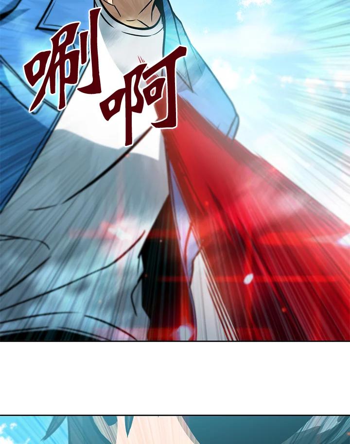 从满级开始升级 - 第44话 - 第84张图