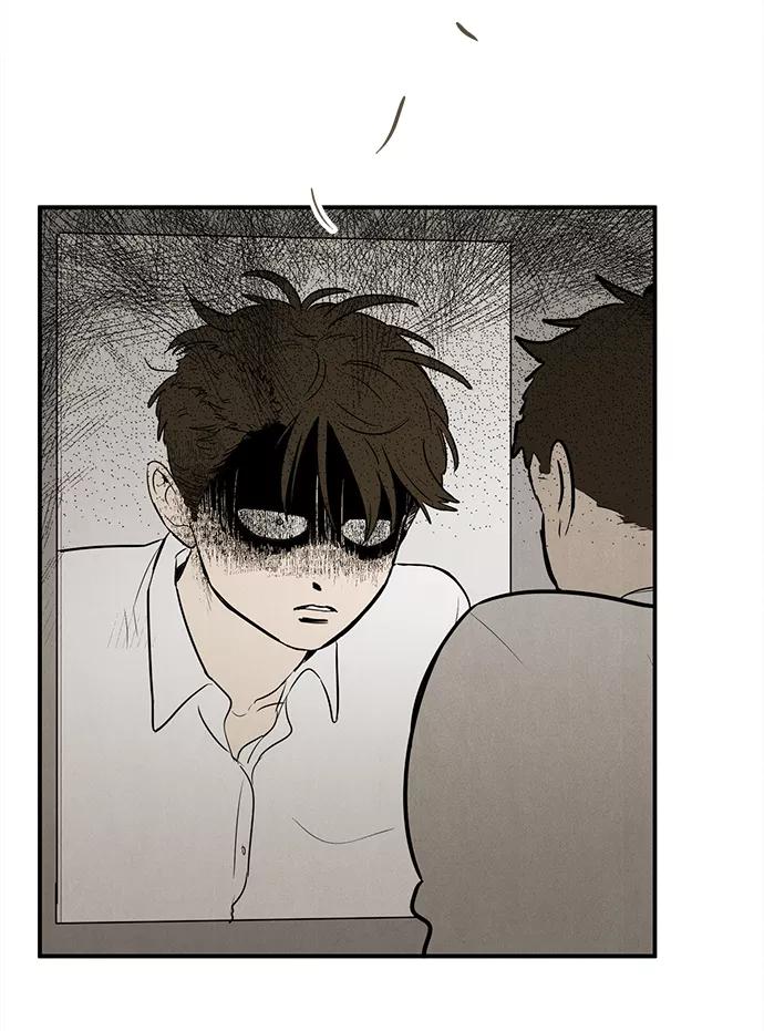 世纪末青苹果补习班 - 第45话 - 第47张图