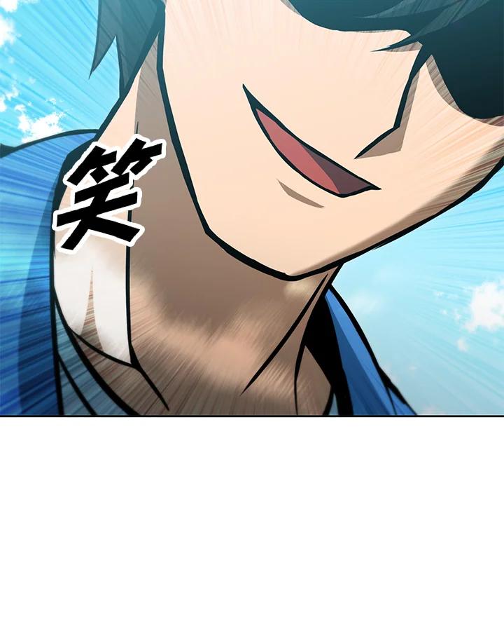 从满级开始升级 - 第44话 - 第85张图