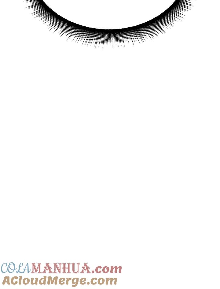 从满级开始升级 - 第44话 - 第15张图