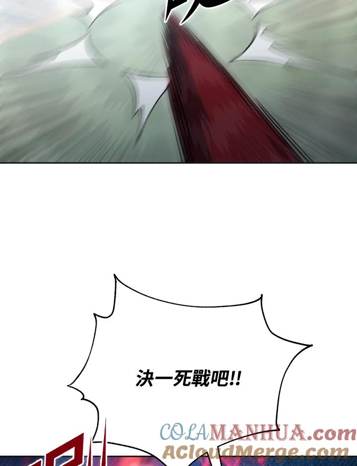 从满级开始升级 - 第44话 - 第35张图