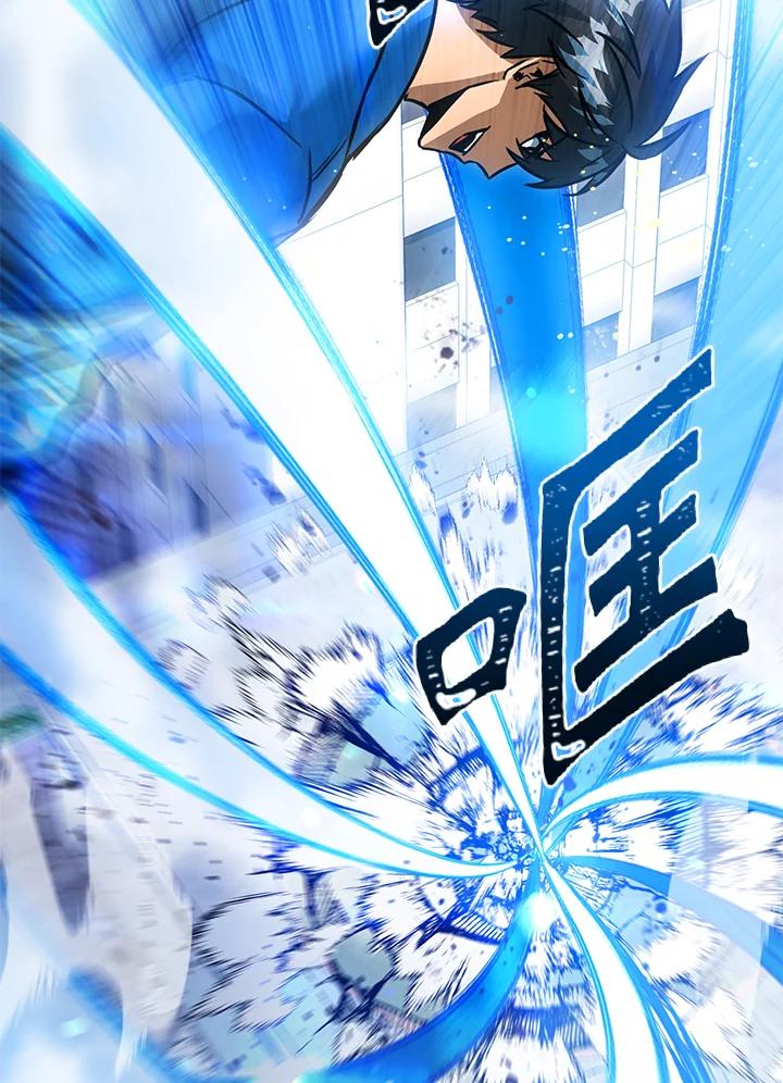 从满级开始升级 - 第44话 - 第57张图