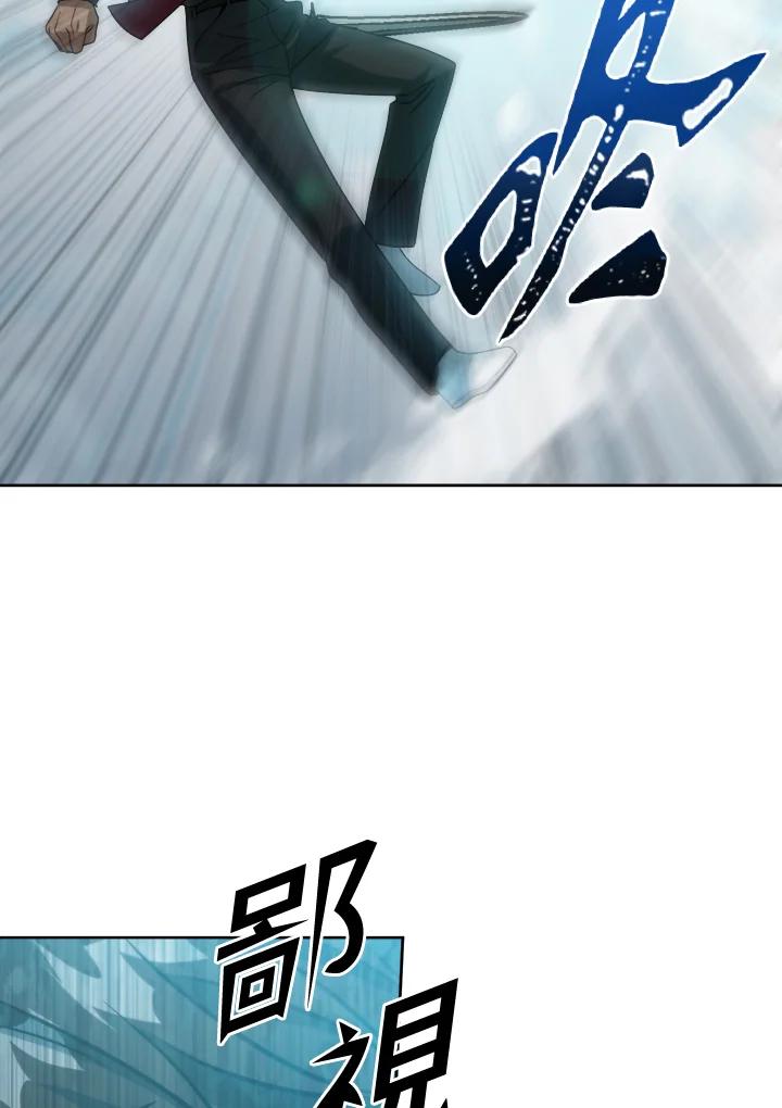 从满级开始升级 - 第44话 - 第72张图