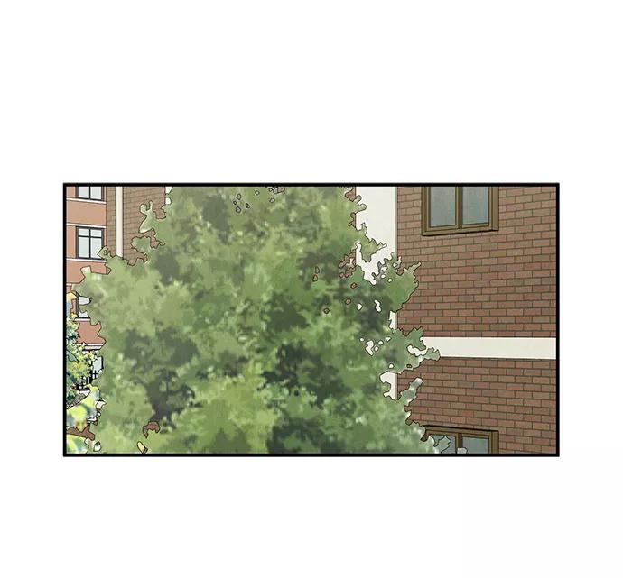 世纪末青苹果补习班 - 第45话 - 第11张图