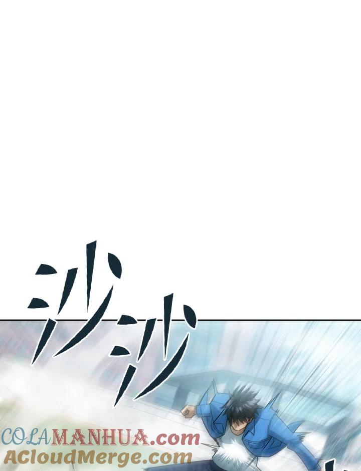 从满级开始升级 - 第44话 - 第39张图