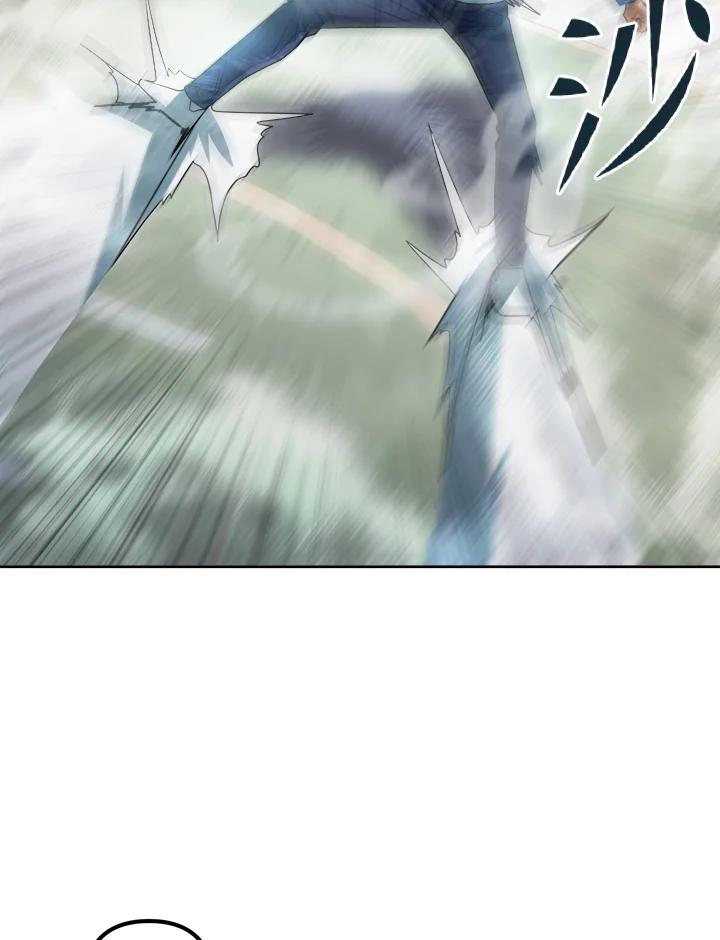 从满级开始升级 - 第44话 - 第40张图