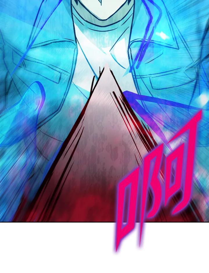 从满级开始升级 - 第44话 - 第38张图