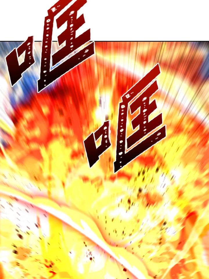 从满级开始升级 - 第44话 - 第102张图