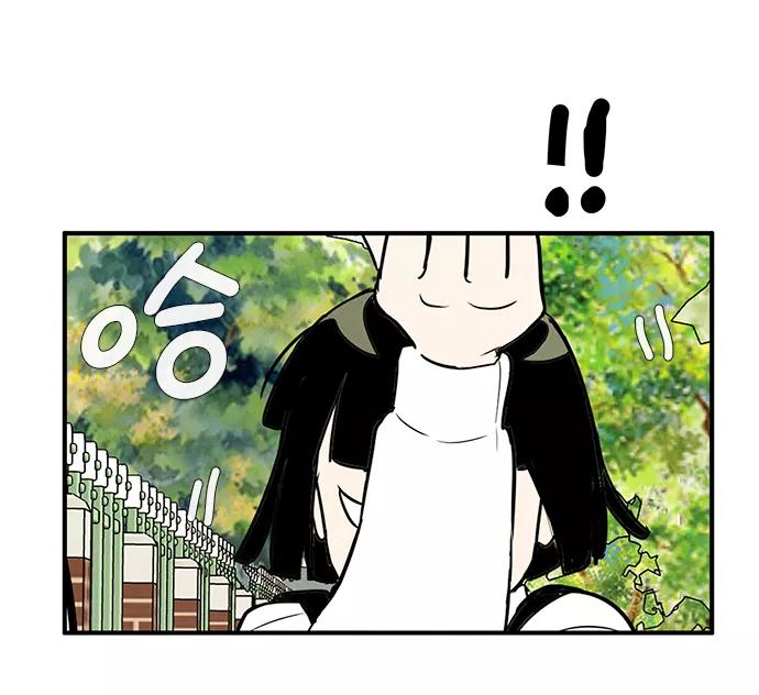 世纪末青苹果补习班 - 第45话 - 第14张图