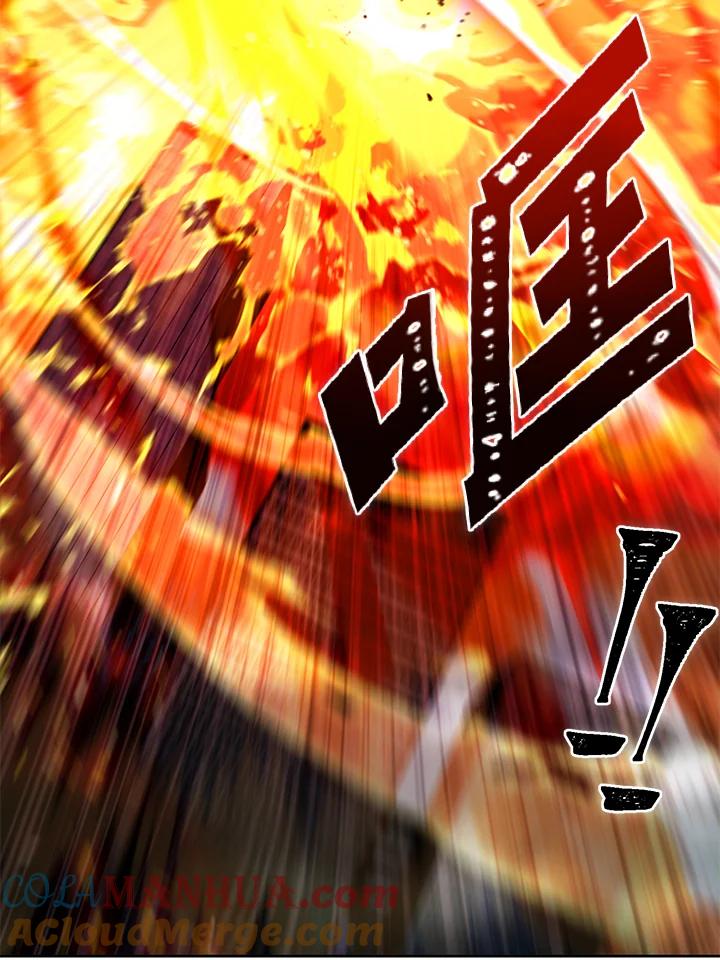 从满级开始升级 - 第44话 - 第103张图