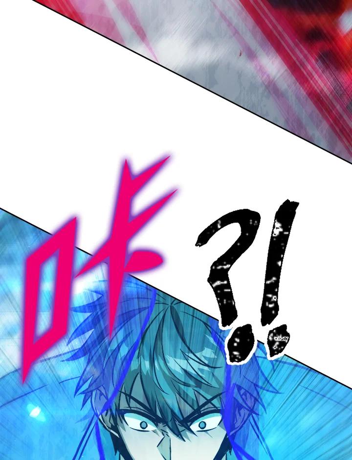 从满级开始升级 - 第44话 - 第37张图