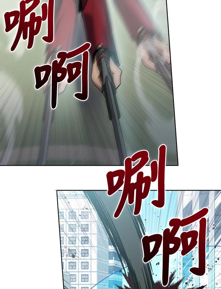 从满级开始升级 - 第44话 - 第33张图