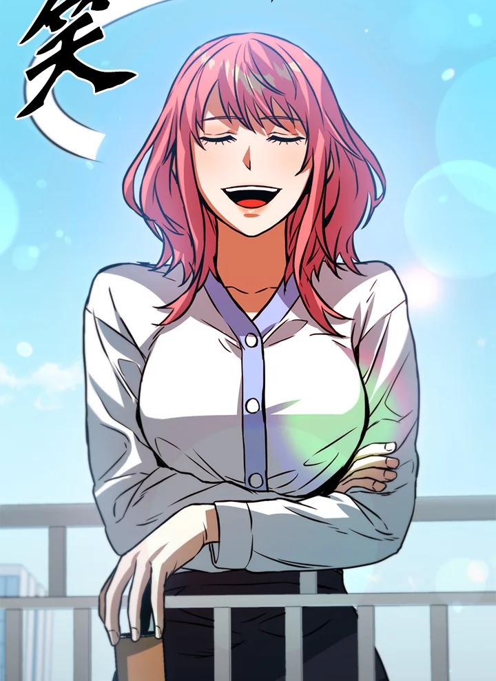 从满级开始升级 - 第45话 - 第30张图