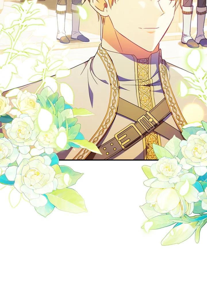 大公家领养的圣女 - 第44话 - 第41张图