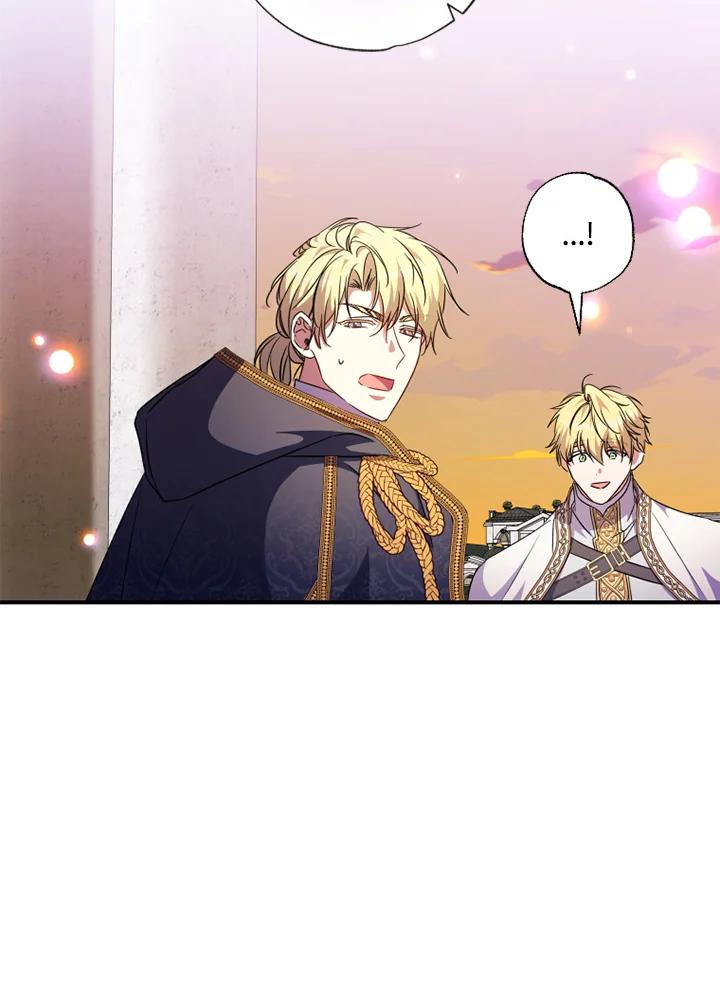 大公家领养的圣女 - 第44话 - 第60张图