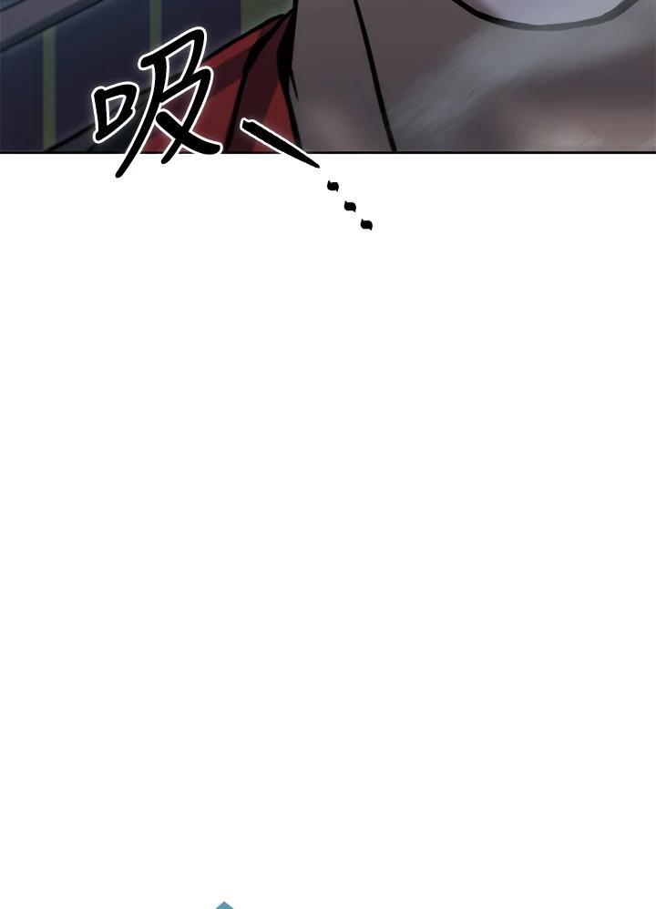 从满级开始升级 - 第45话 - 第95张图