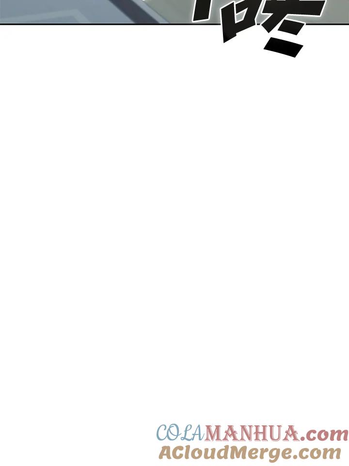 从满级开始升级 - 第45话 - 第117张图